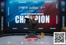 【EV扑克】PD16济州站 | 完美落幕!Christopher Park夺得$20,000超级明星挑战赛冠军,丁彪季军-博狗扑克 蜗牛扑克 德州扑克跟我学