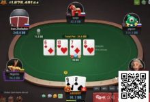 【EV扑克】牌局分析：顺子在潮湿牌面憋住不raise-博狗扑克 蜗牛扑克 德州扑克跟我学