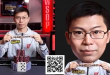 【EV扑克】重磅官宣!WSOP冠军茅人及加入GGTeam:即便不是职业,你也能创造传奇!-博狗扑克 蜗牛扑克 德州扑克跟我学