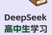 【EV扑克】DeepSeek对Ivey这手牌的分析,思考过程看着略显外行-博狗扑克 蜗牛扑克 德州扑克跟我学
