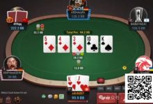 【EV扑克】牌局分析：如果你在蹲我，我也只能认命-博狗扑克 蜗牛扑克 德州扑克跟我学