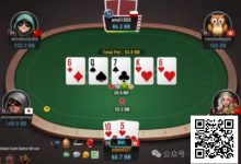 【EV扑克】牌局分析:开了第二枪就要开第三枪-博狗扑克 蜗牛扑克 德州扑克跟我学