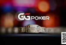 【EV扑克】GGPoker又搞大事？入股HCL进军扑克直播、联手GTO软件严打作弊！-博狗扑克 蜗牛扑克 德州扑克跟我学