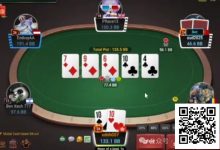 【EV扑克】牌局分析:高难度3bet多人池-博狗扑克 蜗牛扑克 德州扑克跟我学
