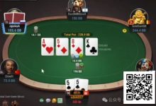 【EV扑克】牌局分析：确保要跟 AK 干光-博狗扑克 蜗牛扑克 德州扑克跟我学