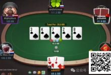【EV扑克】牌局分析:我只是不想让你bluff我而已-博狗扑克 蜗牛扑克 德州扑克跟我学