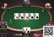 【EV扑克】牌局分析:请不要这样3枪bluff-博狗扑克 蜗牛扑克 德州扑克跟我学