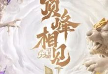 迈博体育:LOL老头杯赛制大改,决赛成中韩对决!-博狗扑克 蜗牛扑克 德州扑克跟我学