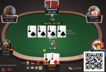 【EV扑克】牌局分析：推allin的时机很完美-博狗扑克 蜗牛扑克 德州扑克跟我学