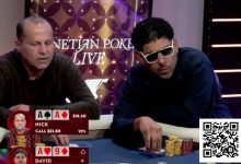 【EV扑克】话题 | 金手链得主David Williams在15年后回归常规桌直播，不幸撞上AA输了个大的-博狗扑克 蜗牛扑克 德州扑克跟我学