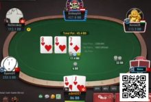 【EV扑克】牌局分析:进攻是最好的防守-博狗扑克 蜗牛扑克 德州扑克跟我学