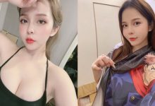 木瓜姐姐「香菱」當一日店長！把人氣動漫「咒術迴戰」穿上身掀話題-博狗扑克 蜗牛扑克 德州扑克跟我学