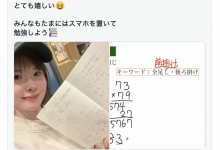 不做明日见未来后,现在的她是⋯-博狗扑克 蜗牛扑克 德州扑克跟我学