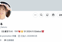 99%的清纯＋1%的变态没了！她的未来会是？-博狗扑克 蜗牛扑克 德州扑克跟我学