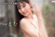 星月绘梦(星月えむ)出道作品番号及封面,星月绘梦个人简介-博狗扑克 蜗牛扑克 德州扑克跟我学