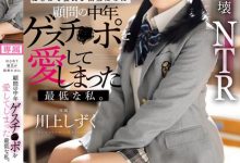 川上しずく(川上滴)作品CAWD-726发布!老师拥有男友没有的超强性爱技巧,纯爱女学生被中出后沉沦了…-博狗扑克 蜗牛扑克 德州扑克跟我学