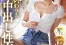 明里つむぎ(明里䌷)作品IPZZ-503发布！在夏天的尾巴！全身冒汗的她被弟弟中出惹！-博狗扑克 蜗牛扑克 德州扑克跟我学