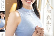 澪真央出道作品MEYD-944发布!少女感十足的「本物人妻」出道,比例高挑、外型是「童颜美乳」!-博狗扑克 蜗牛扑克 德州扑克跟我学