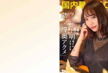 039NEO-789肉丝袜美腿三尾めぐ-博狗扑克 蜗牛扑克 德州扑克跟我学