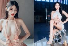 太有誠意！小野馬「玟妡WenHsin」連換三套爆乳辣裝，性感慶祝得獎！-博狗扑克 蜗牛扑克 德州扑克跟我学