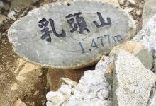 色色的日本珍奇地名 怎麼看到最後愈來愈髒-博狗扑克 蜗牛扑克 德州扑克跟我学