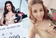 JKF百大女郎第一名「甜心Q匠」氣質出席頒獎典禮　深V禮服展現火辣身材-博狗扑克 蜗牛扑克 德州扑克跟我学