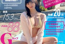 夕月悠琉(夕月ゆる)出道作品番号及封面,夕月悠琉(夕月ゆる)个人简介-博狗扑克 蜗牛扑克 德州扑克跟我学