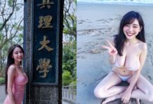 大奶即是真理!地方人妻穿後媽裙挺巨乳前進校園!-博狗扑克 蜗牛扑克 德州扑克跟我学