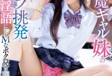 (pfes-103)春之内裤祭最强小恶魔!她玩弄处男被反杀!-博狗扑克 蜗牛扑克 德州扑克跟我学