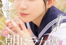 (MIFD-603)不输晨间剧女主角的美少女!她被男优撞得痉挛尖叫!-博狗扑克 蜗牛扑克 德州扑克跟我学