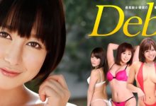 无码片商カリビアンコム(加勒比)Vol.100：森优奈。-博狗扑克 蜗牛扑克 德州扑克跟我学