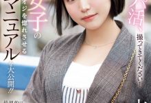 (CAWD-825)交友APP的霸主！她在淫荡光幕前示范如何找干爹！-博狗扑克 蜗牛扑克 德州扑克跟我学