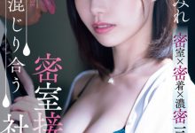 (ADN-677)睽违两年再拍片!曾被称为「未来之星」的她回来了!-博狗扑克 蜗牛扑克 德州扑克跟我学