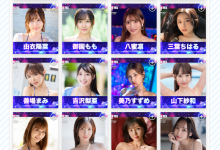 FALENO集团女优总动员和大家一起玩!-博狗扑克 蜗牛扑克 德州扑克跟我学