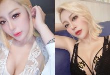 惹火金髮辣妹「香菜兒」酥胸好撩人,「蕾絲誘惑裝」直叫人瘋狂!-博狗扑克 蜗牛扑克 德州扑克跟我学