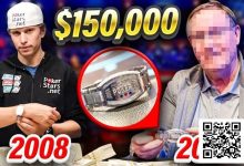 【EV扑克】话题 | Eastgate将2008年WSOP主赛事金手链以15万美元售出后,究竟发生了什么?-博狗扑克 蜗牛扑克 德州扑克跟我学
