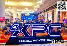 【EV扑克】2025 KPC系列赛扑克巨星齐聚，现场红包抽奖+指定餐厅八折优惠！-博狗扑克 蜗牛扑克 德州扑克跟我学