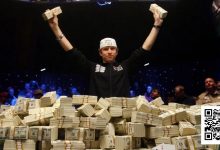 【EV扑克】22岁豪夺WSOP主赛冠军狂揽奖金900w刀，为何急流勇退回归简单生活？-博狗扑克 蜗牛扑克 德州扑克跟我学