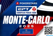 【EV扑克】2025 EPT蒙特卡洛系列赛将于4月30日开赛-博狗扑克 蜗牛扑克 德州扑克跟我学