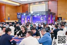 【EV扑克】2025IPG选拔赛合肥站 | 大赛首日精彩纷呈,霸都杯291人次参赛72人晋级,李有侃、樊喆分别领跑-博狗扑克 蜗牛扑克 德州扑克跟我学