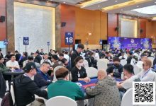 【EV扑克】2025IPG选拔赛合肥站 | 主赛开打!A组326人参赛78人晋级,黄浩根38.5万计分领跑 刘畅斩获霸都杯冠军-博狗扑克 蜗牛扑克 德州扑克跟我学
