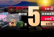 【EV扑克】倒计时5天|红龙杯济州游玩攻略-博物馆篇-博狗扑克 蜗牛扑克 德州扑克跟我学