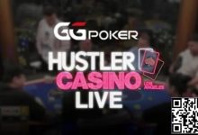 【EV扑克】Alan Keating嘲讽丹牛“过气老人”！GG大使会上HCL百万赛证明自己吗？-博狗扑克 蜗牛扑克 德州扑克跟我学