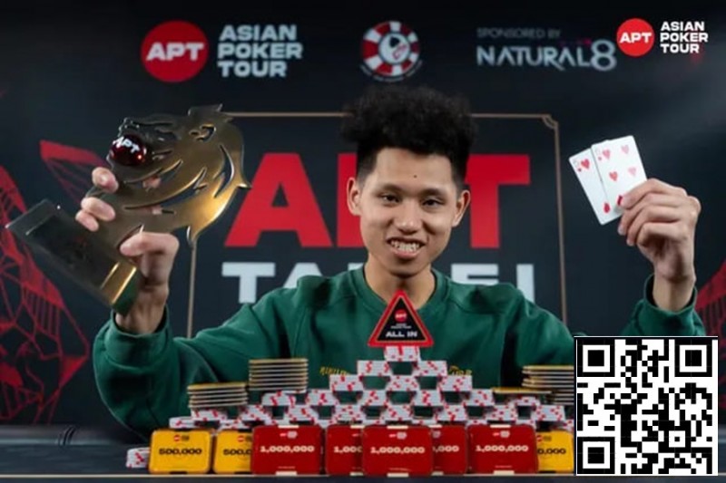 【EV扑克】2025APT台北｜中国台湾选手Shi Rong Wang强势登顶赛史最大国家杯！345万新台币+35万门票收入囊中！