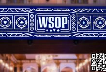 【EV扑克】2025WSOP参赛人数可能滑坡,玩家可能选择不参加的3个原因-博狗扑克 蜗牛扑克 德州扑克跟我学