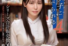 黒島玲衣(黑岛玲衣)作品MIMK−215发布!三度漫改强作!暗黑翔平被文学少女吃掉了!-博狗扑克 蜗牛扑克 德州扑克跟我学