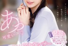 三好佑香出道作品PRED-770发布!是电视台主播更像模特儿!168公分高、衣架子的她为追求高潮而出道!-博狗扑克 蜗牛扑克 德州扑克跟我学