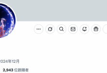 当山手梨爱的X碰到山手梨爱的IG,结果会是⋯-博狗扑克 蜗牛扑克 德州扑克跟我学