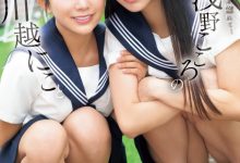 川越にこ(川越铃子)、浅野こころ(浅野心)共演作品SONE-711发布!与童帝大谈师生恋!她们不停吸精!-博狗扑克 蜗牛扑克 德州扑克跟我学