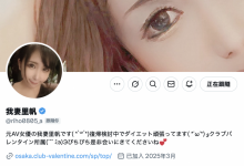 平成最后の大型新人！考虑复出的她目前正在⋯-博狗扑克 蜗牛扑克 德州扑克跟我学